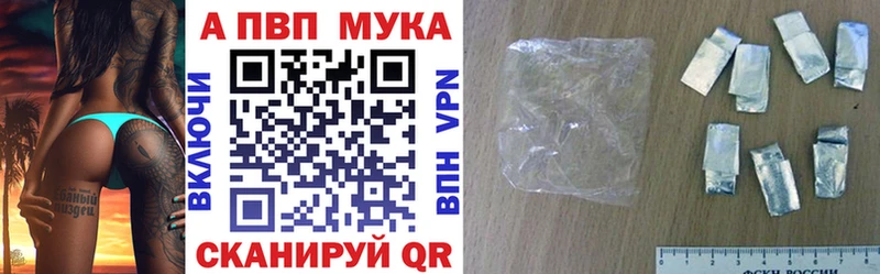 Сколько стоит Волоколамск Гашиш A PVP Меф Канабис
