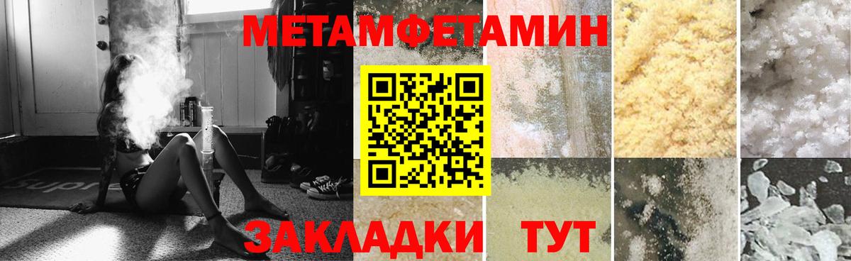 АМФЕТАМИН VHQ  АМФЕТАМИН  Волоколамск  Вход с VPN 