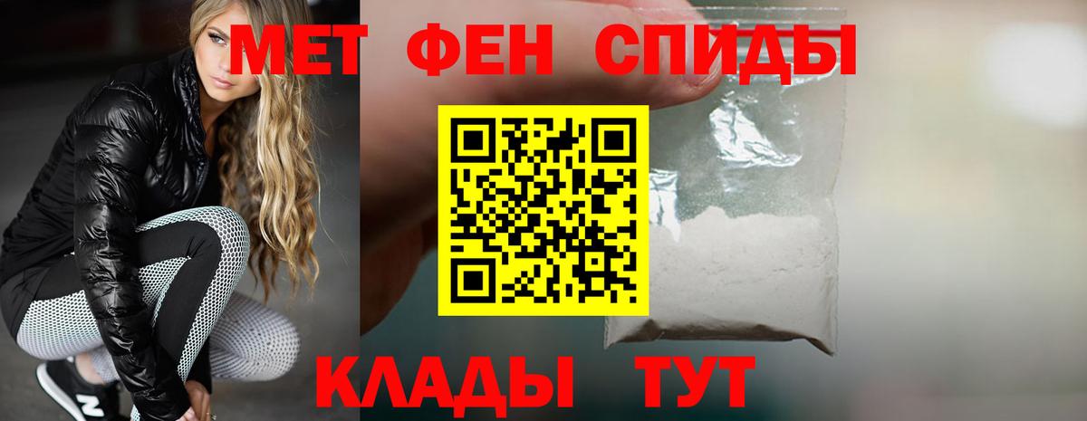 Амфетамин Premium Волоколамск