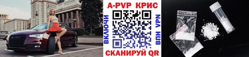 A-PVP мука  это телеграм  Волоколамск 