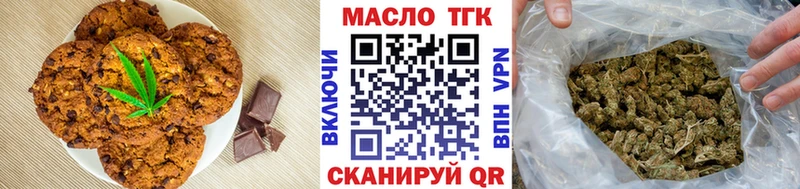 как найти закладки  Волоколамск  Cannafood конопля 