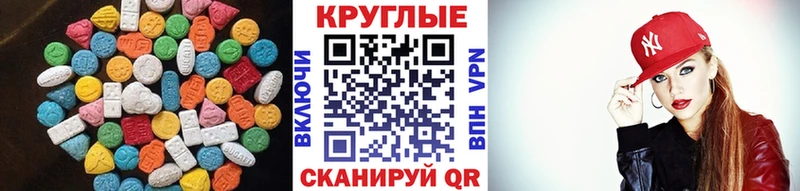 Ecstasy 99% Волоколамск