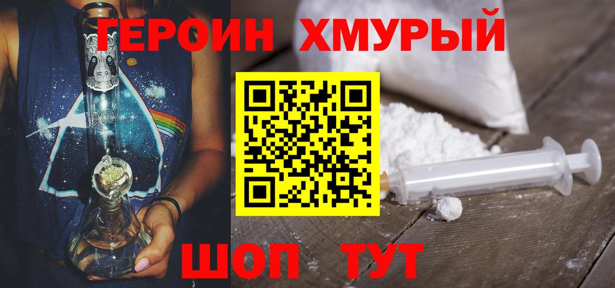 Меф Волоколамск