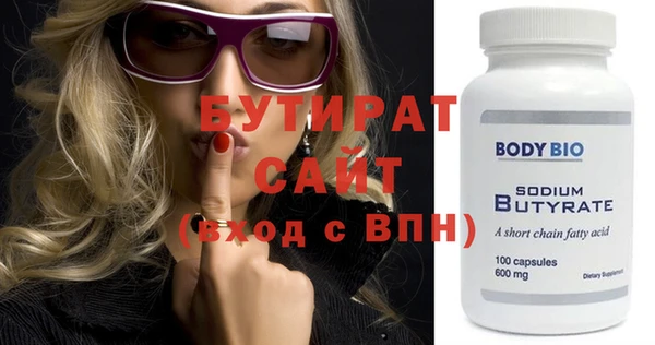 не бодяженный Осташков