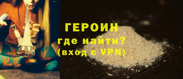 дживик Осинники