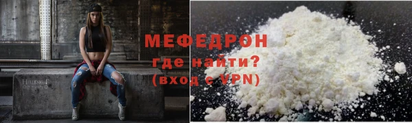 COCAINE Богородск