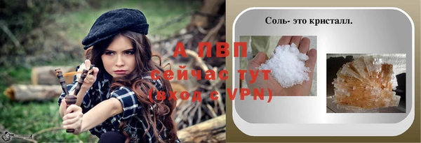 не бодяженный Осташков
