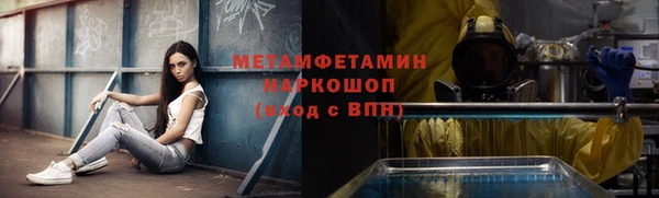 дживик Осинники