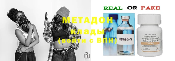не бодяженный Осташков