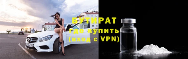 не бодяженный Осташков
