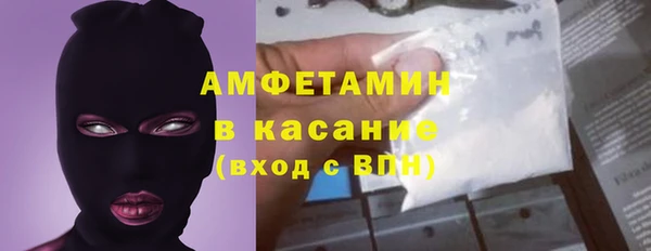 дживик Осинники