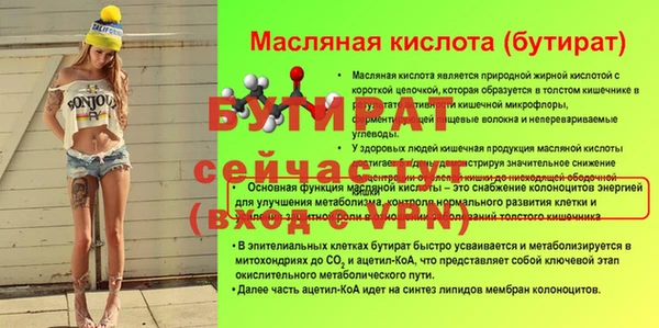 PSILOCYBIN Радужный