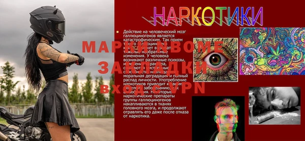 МДМА Остров