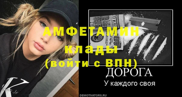 дживик Осинники