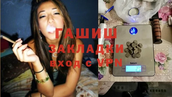 дживик Осинники