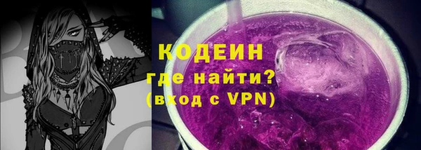 метадон Няндома