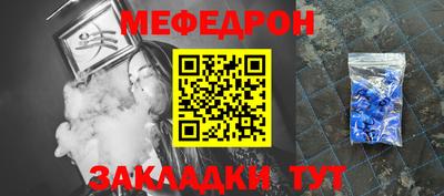 скорость mdpv Жуковский