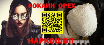 скорость mdpv Жуковский