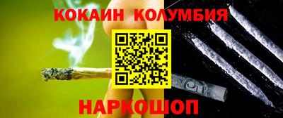МДМА Заволжье