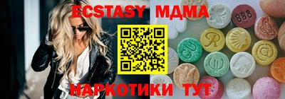 скорость mdpv Жуковский