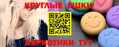 скорость mdpv Жуковский
