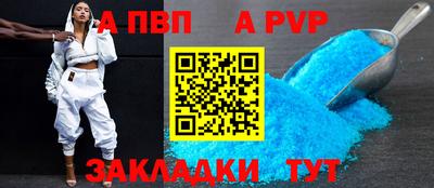 МДМА Заволжье