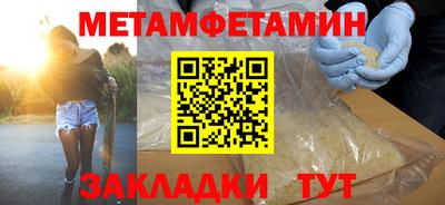 МДМА Заволжье