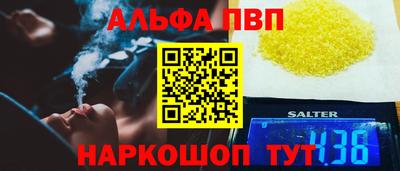 скорость mdpv Жуковский