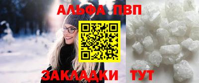 скорость mdpv Жуковский