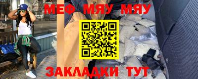 скорость mdpv Жуковский