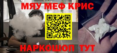 МДМА Заволжье