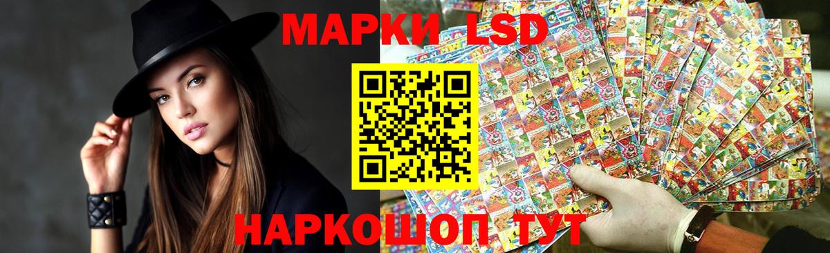 Волоколамск  Лсд 25 экстази ecstasy  ЛСД экстази  LSD-25 экстази кислота  Вход с VPN 