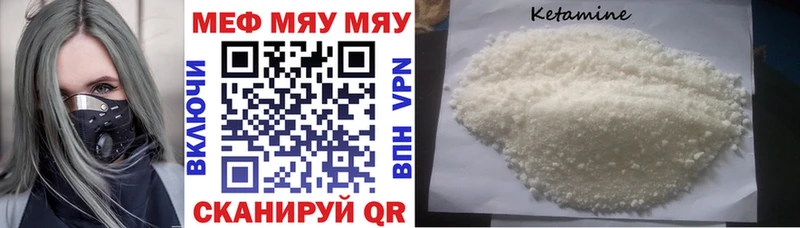 Меф кристаллы  как найти закладки  Волоколамск 