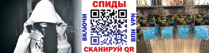 МЕТАМФЕТАМИН пудра  купить закладку  МЕГА вход  Волоколамск 