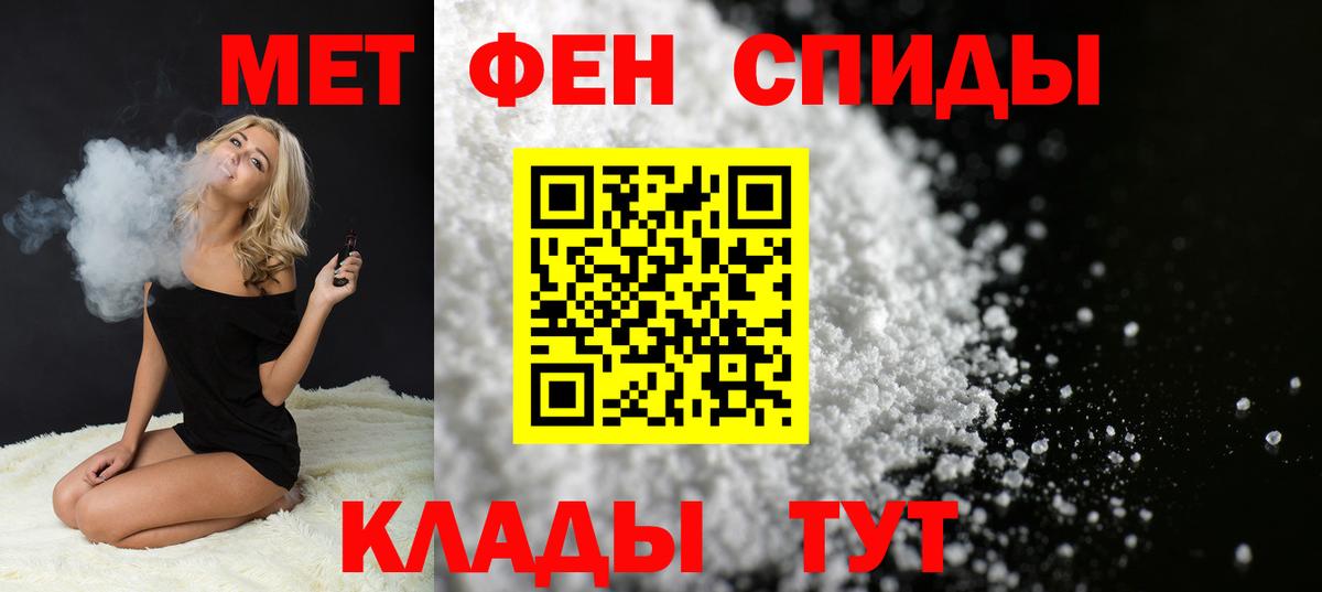 Первитин витя Волоколамск