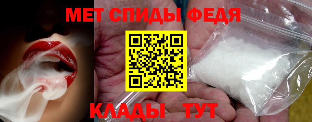 МЕТАМФЕТАМИН пудра  МЕТАМФЕТАМИН пудра  Волоколамск  Вход с VPN 