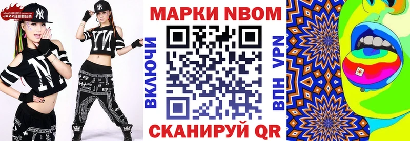 Наркотические марки 1500мкг  ссылка на мегу как войти  Волоколамск 