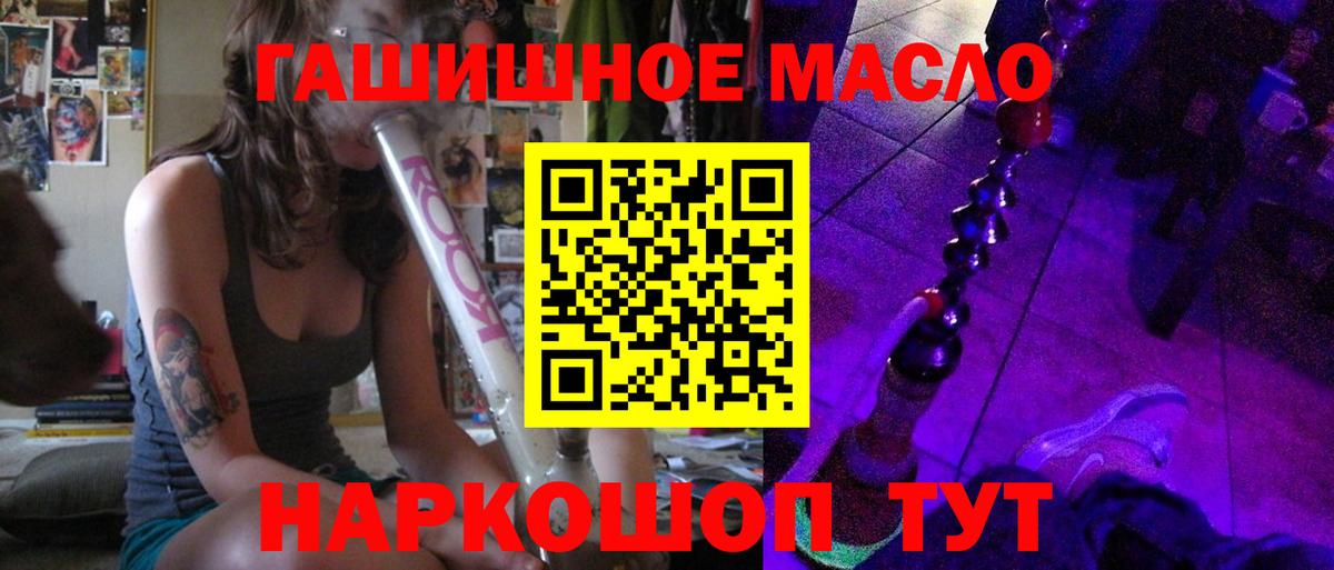купить наркотики цена  ТГК вейп с тгк  Вход с VPN  Волоколамск  ТГК Wax 