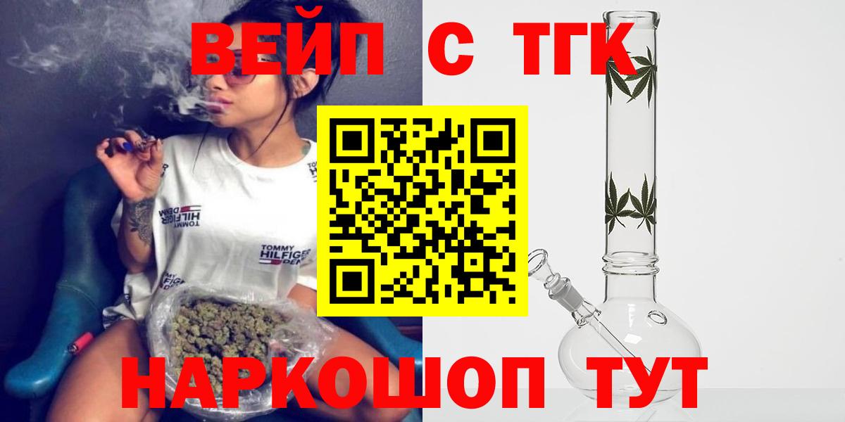 ТГК концентрат Волоколамск
