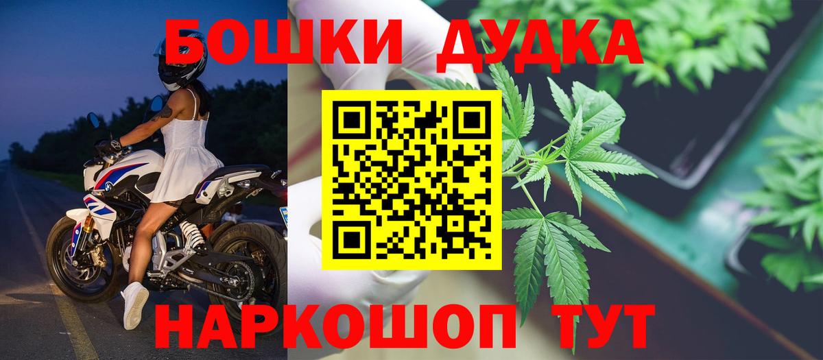 Марихуана ГИДРОПОН  Канабис конопля  Вход с VPN  Волоколамск  Бошки Шишки VHQ 